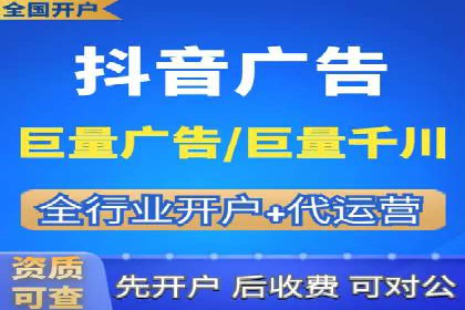 竞价端口开户全流程，案例分享